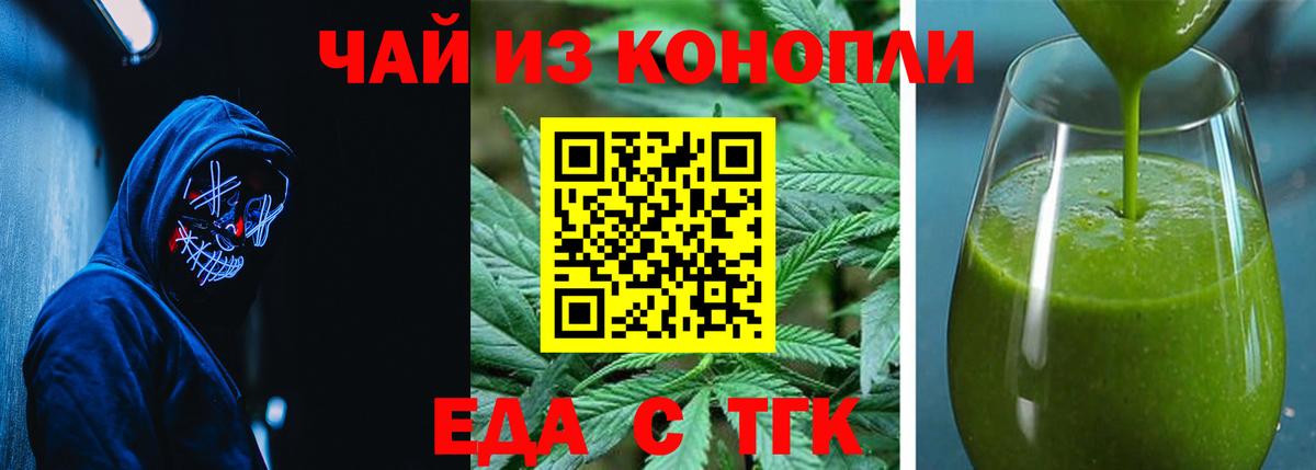 ГАШИШ  Кохма  Меф МЯУ МЯУ кристаллы  Марихуана  Кокаин  Вход с VPN  Каннабис  ГАШ  MDMA 