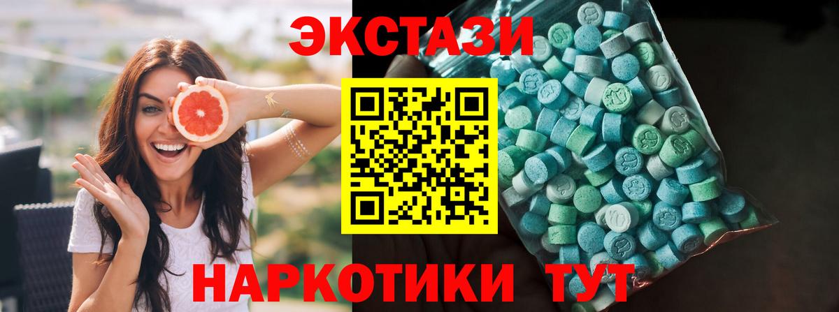 Ecstasy mix Кохма