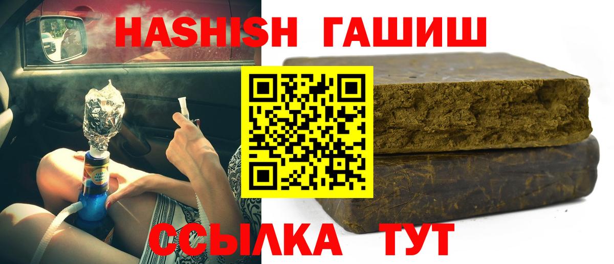 ГАШИШ ice o lator  ГАШИШ убойный  Кохма  ГАШ  Вход с VPN 