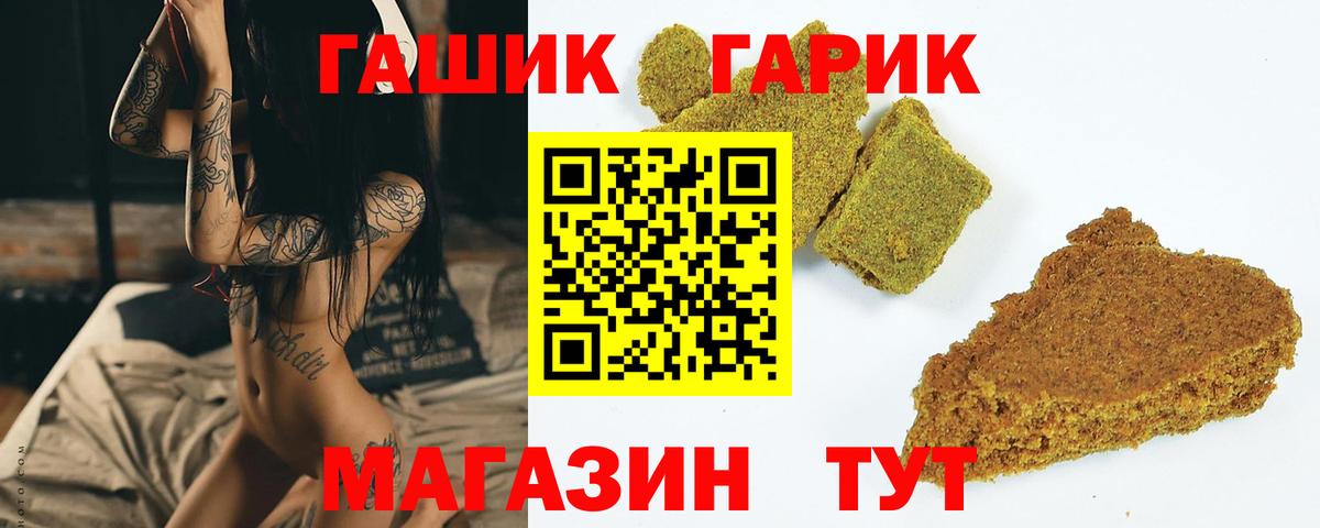ГАШИШ убойный Кохма