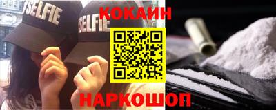 соль курить ск Кинель