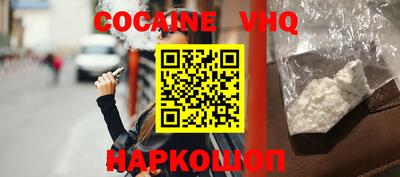 соль курить ск Кинель
