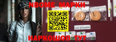 соль курить ск Кинель