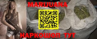 каннабис Кимры