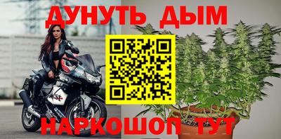 каннабис Кимры