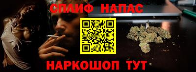 соль курить ск Кинель