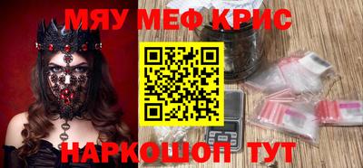 MDMA Кингисепп