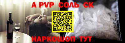 соль курить ск Кинель