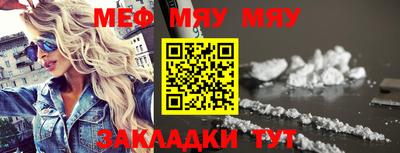 соль курить ск Кинель