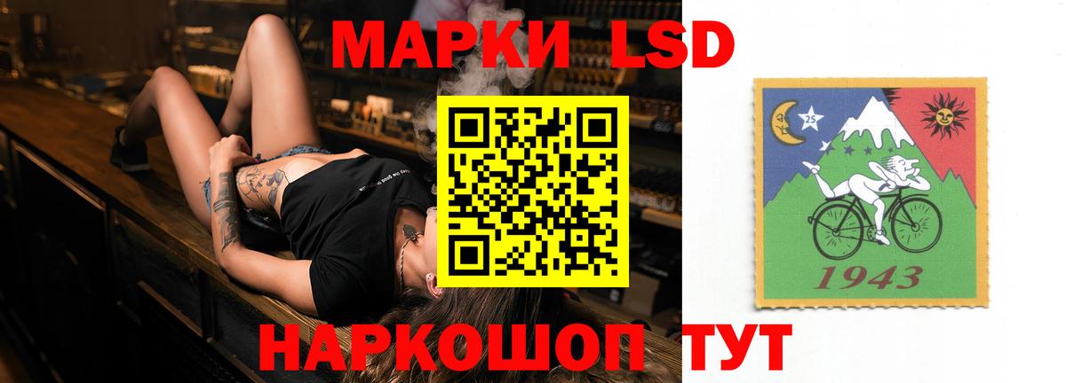 ЛСД экстази ecstasy  Вход с VPN  Кохма 