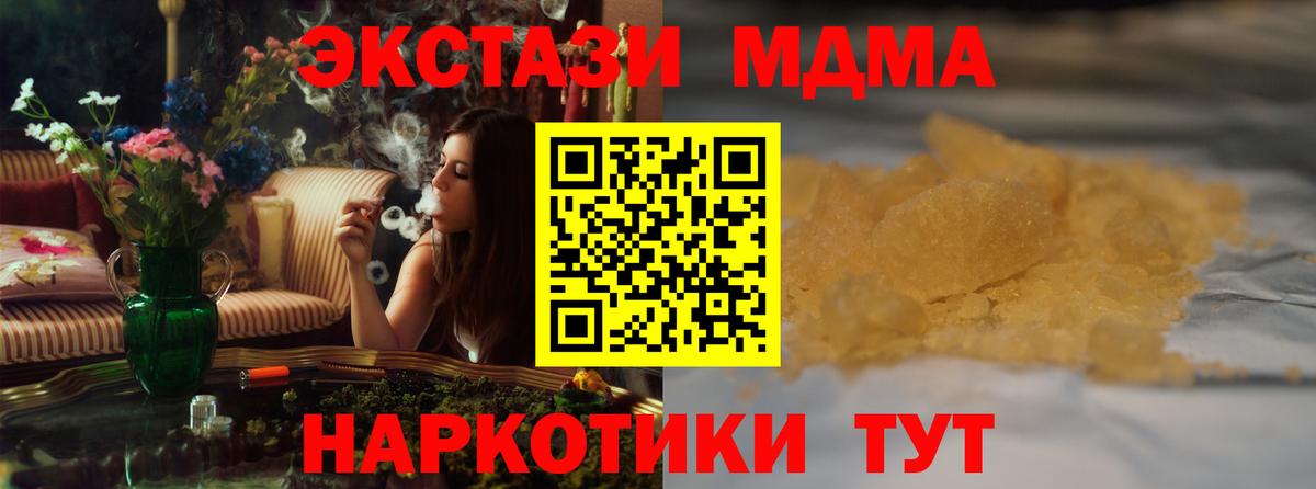 Бошки Шишки Кохма
