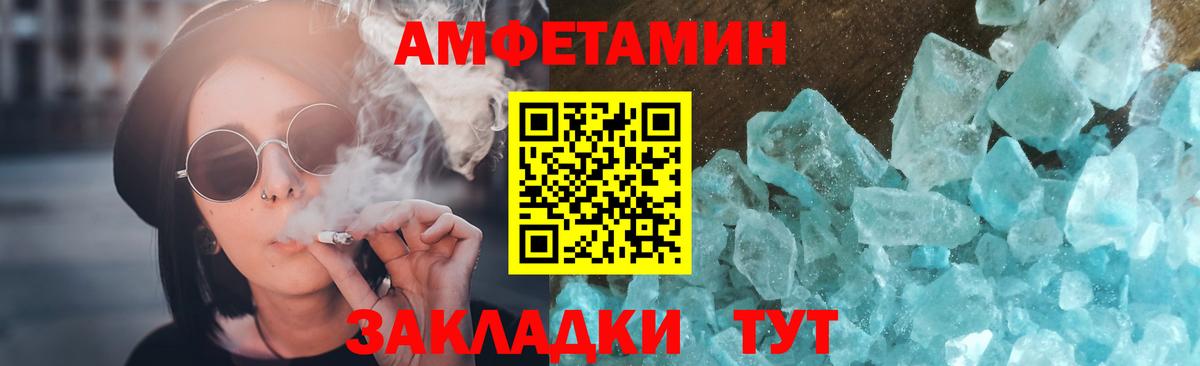 Кохма  Метамфетамин кристалл  Вход с VPN 