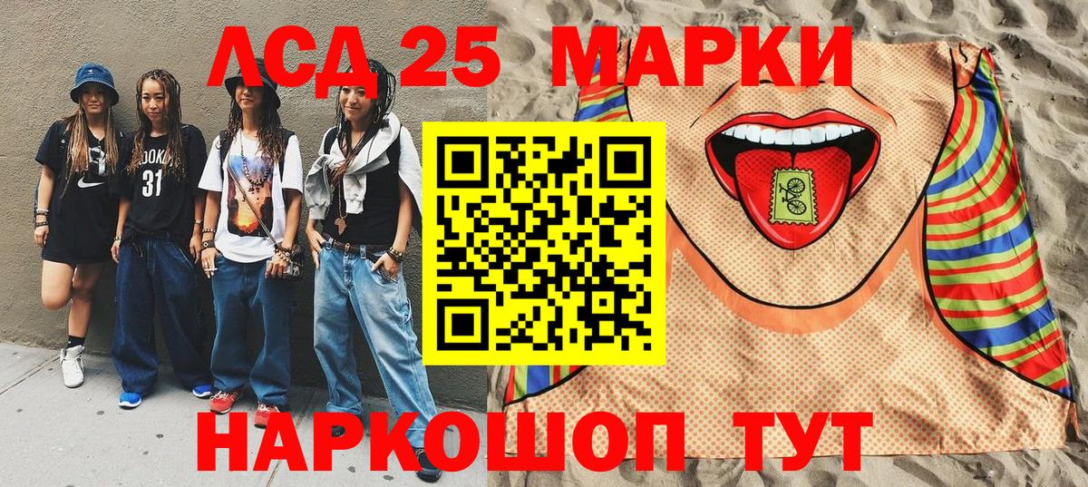 Марки N-bome 1,5мг Кохма
